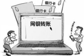 丹江口对付老赖：刘小姐被老赖拖欠货款